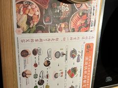 -温野菜涮涮锅(曲江大悦城店)