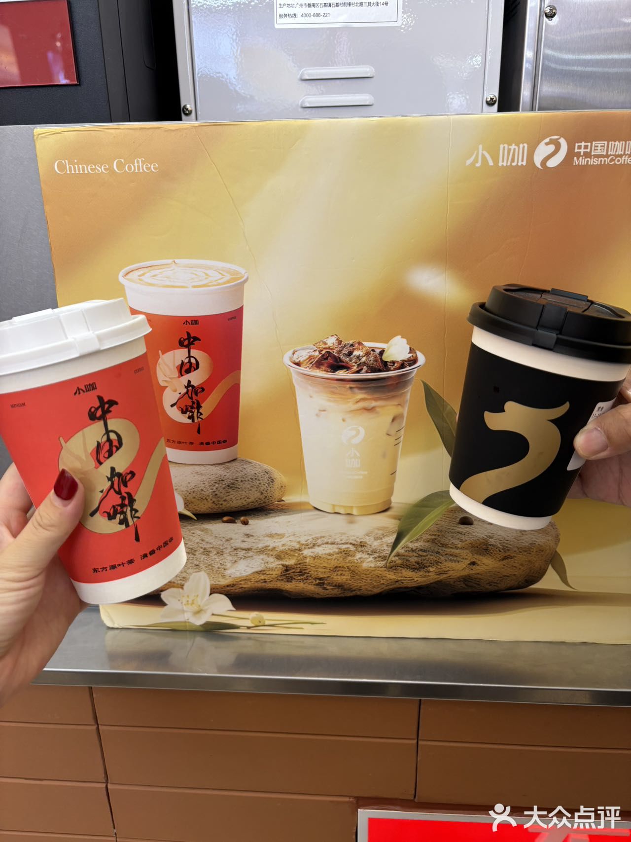 不是星巴克喝不起，而是小咖咖啡更有性价比☕️