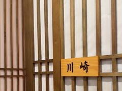 -一本料理(西溪天街店)