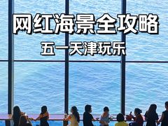 -抱抱地球咖啡馆(国家海洋博物馆店)