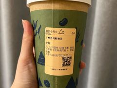 -去茶山(新光里店)