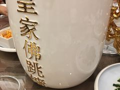 -海景壹号大酒店(滨湖店)