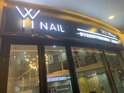 点击看大图 -丫丫NAIL日式自助美甲美睫沙龙
