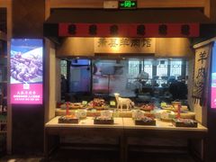 -大张烙馍村(泉山店)