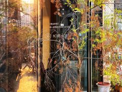 -Home Cafe(水榭春天店)