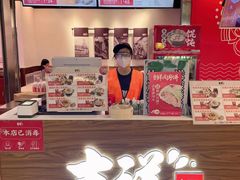 -吉祥馄饨(虹桥火车站店)
