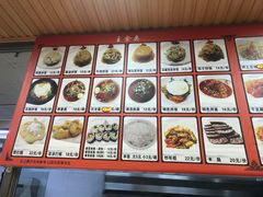 -佳木斯老崔朝族风味(群力店)