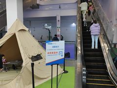 -迪卡侬(袁家岗店)