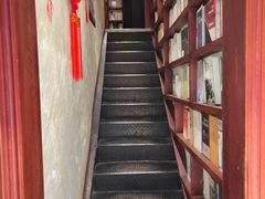 -付小姐在成都(中山公园店)