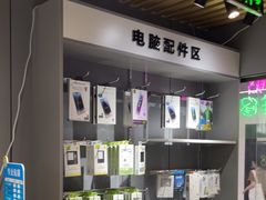 -IT工坊手机电脑维修回收(天山路店)