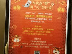 -上海滴水湖皇冠假日酒店