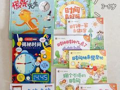 -绿橙国际幼儿园(汤泉逸墅校区)