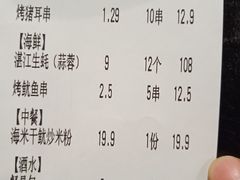 -木屋烧烤(龙岗南联店)