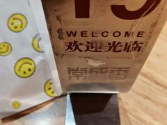 -常盛香生煎·酸辣汤.无锡老字号玉兰饼(新生路店)