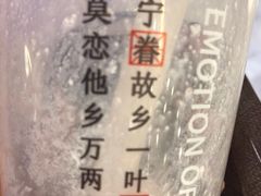 -眷茶(赛格国际购物中心店)