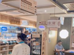 -老淮滨-蚌埠非遗小吃(淮河路店)