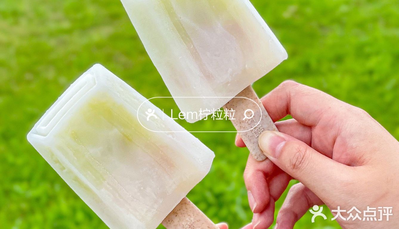 感谢网友‼️荔枝葡萄冰好好吃🥺一口坠入爱河