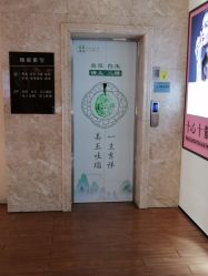 -龙凤金店(观前街店)