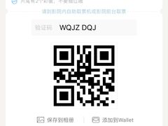 -金逸影城(广州海珠城激光IMAX店)