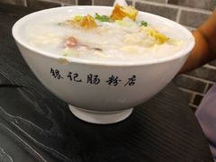 -银记肠粉店(北京路店)