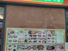 -萨莉亚意式餐厅(灵芝站中洲店)
