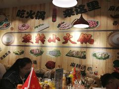 -百品聚旋转火锅(号外店)