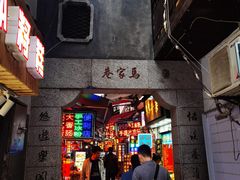 -胡仁根胡记炸炸炸