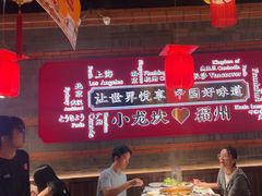 -小龙坎火锅(总店)