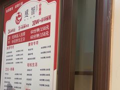 -感智盲人按摩·艾灸·肩颈SPA(岗厦店)