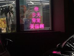 -Perry's·酒吧(打浦桥店)