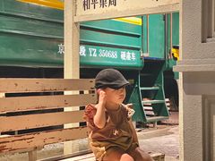 -和平菓局(王府井店)