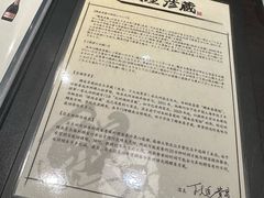 -九州酒场ひこぞう(2号店)