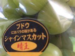 -永辉超市(鲁谷店)
