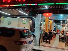 门面-同顺鹅庄(南华路店)