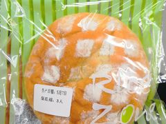-RiceZone乐食尊纯米面包坊(望京店)