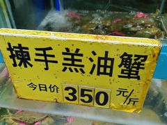 -三辣馆