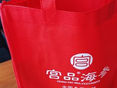 -宫品海参专卖店(静安大宁店)