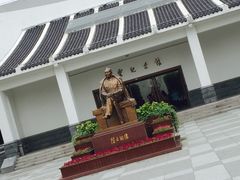 -陈云纪念馆