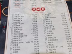 -捞围鲜·港式打边炉(海阳路店)