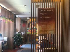 -锦庐道地川菜(来福士店)