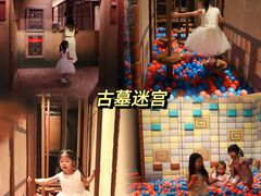 -珠海横琴国家地理探险家中心(创新方)