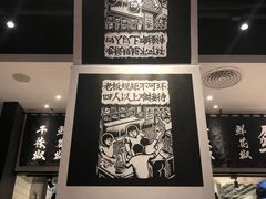 -太二酸菜鱼(汕头苏宁广场店)