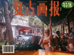 -婉泰·特色小吃·舂鸡脚(告庄二店)