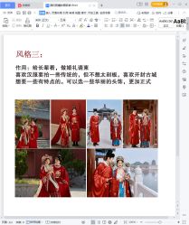 -二十一世纪婚纱摄影(省府前街店)