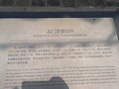 -安远门(地铁站)