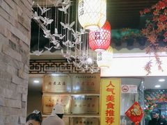 -金杨拉面王小吃面馆·牛三宝面·红烧牛肉粉