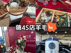 -北京之星奔驰4S店(亦庄店)