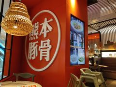 大堂-味千拉面(德雅路CFC富兴时代店)