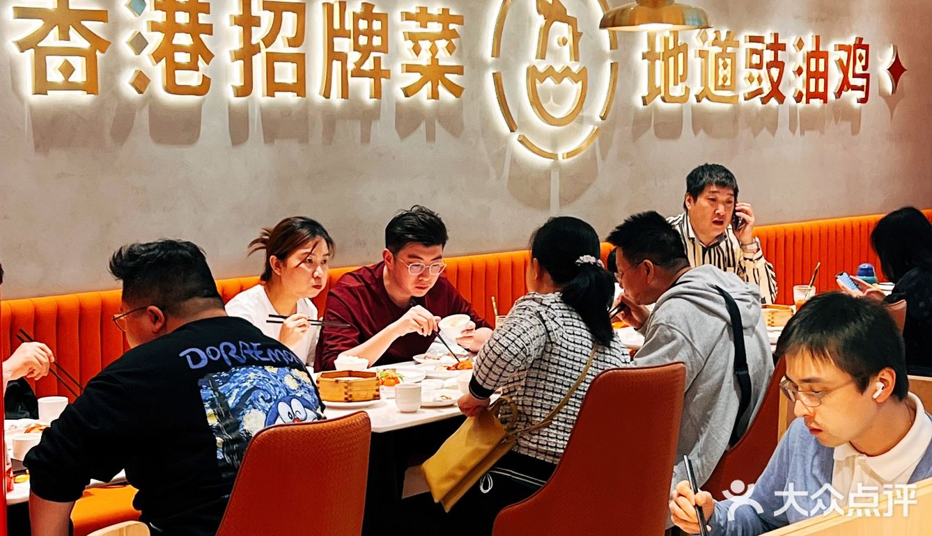 魔都正宗香港味豉油鸡就在米池