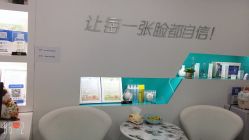 点击看大图 -肤原祛痘修肤中心
